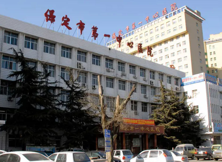 保定市第一中心医院烧伤整形外科面部吸脂项目做的好吗？一键美丽转变