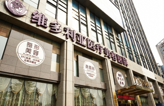 杭州维多利亚吸脂怎么样？医院介绍、吸脂案例分享