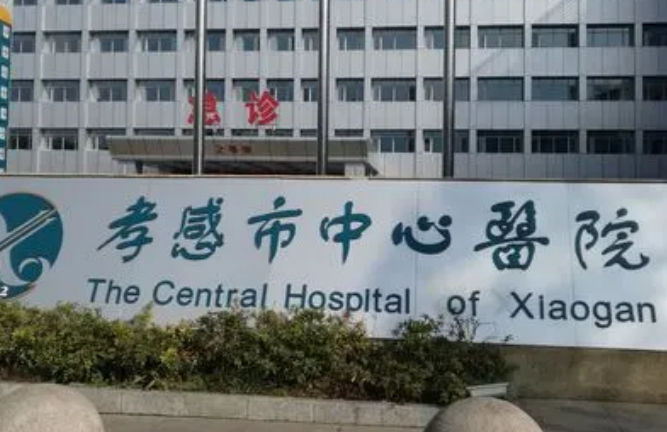 孝感市中心医院整形烧伤外科医生，门诊信息公布__地图查询