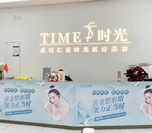 武汉仁爱时光医疗医院腹部吸脂多少钱？内附超详细医院资料和术后口碑~~~