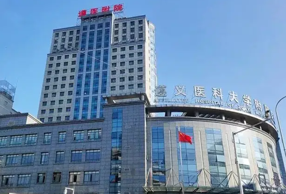 遵医附院美容医院设备高端吗？实力隆胸案例+问答