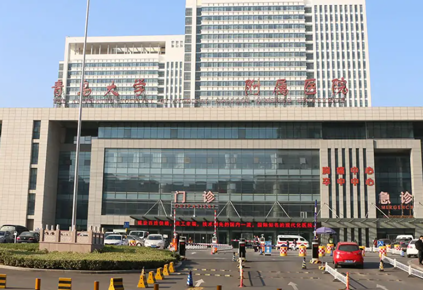 青岛大学附属医院医学美容科可以做祛眼袋手术吗？精选案例实力解析