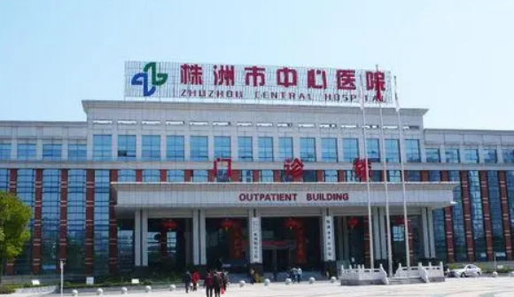 株洲中心医院整形科做手术需要预约吗？相关信息请点开文章查看