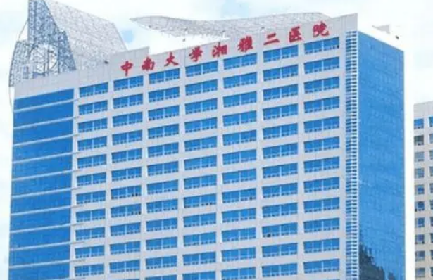 湘雅二医院烧伤整形美容外科怎么样|专家医生推荐|案例一览