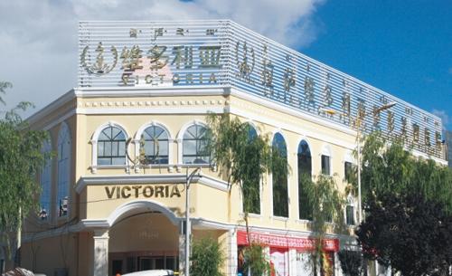 拉萨维多利亚整形美容医院怎么样，案例＋医院信息分享