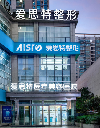 长沙爱思特腿部吸脂怎么样？吸脂果反馈及医院信息