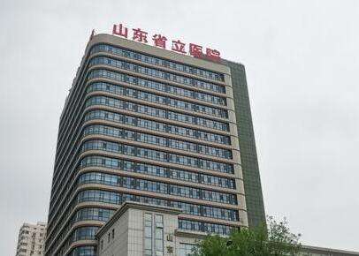 山东省立医院隆鼻手术好吗？专业靠谱医院推荐