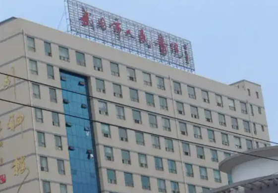 武冈市人民医院烧伤科主任，坐诊主任口碑|除皱案例查收