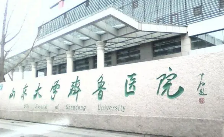 山东齐鲁医院烧伤整形科电话，隆鼻相关问答分享