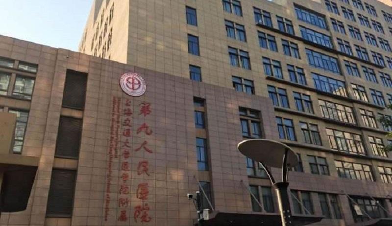 上海九院口腔科种植牙，医生推荐＋医院信息