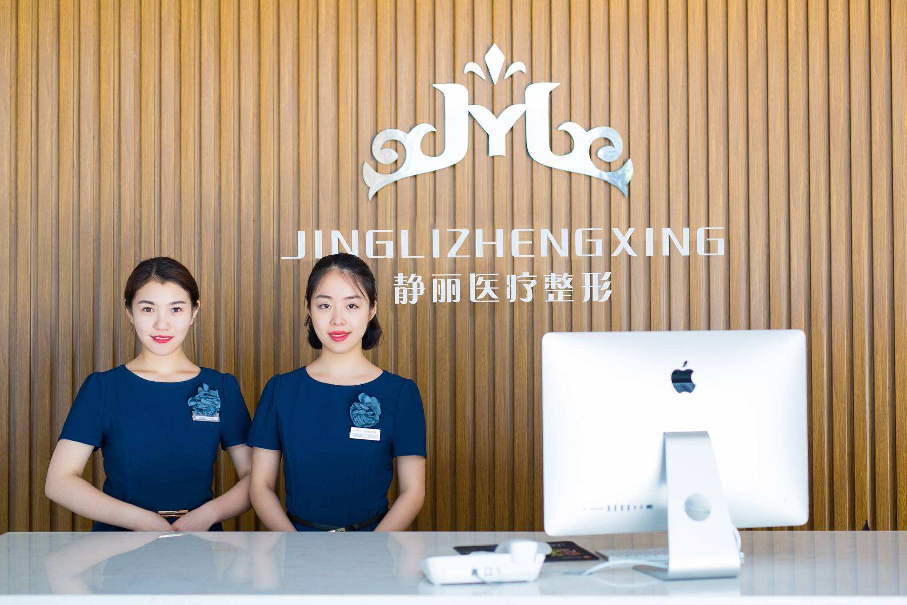 杭州静丽整形美容医院全切双眼皮，实力医院信息分享+问答