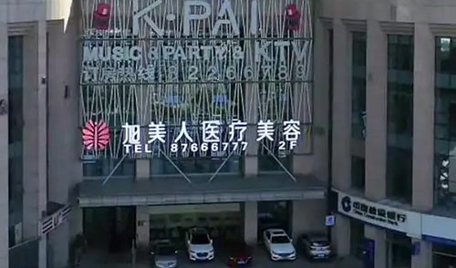 济南旭美人整形医院鼻部整形手术怎么样？内附案例+相关问答~
