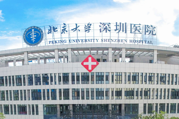 深圳北大医院整形科收费表，吸脂案例分享__价格表公布