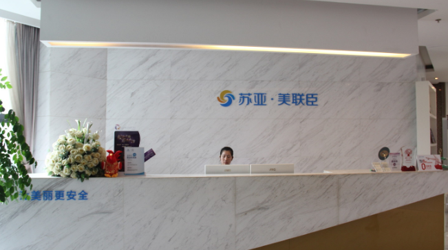 无锡苏亚医疗美容医院大腿吸脂价格，医院详情+案例分析+项目价格表