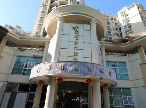 中山禾佳医疗美容大腿吸脂多少钱?内附超详细医院资料和吸脂价格！