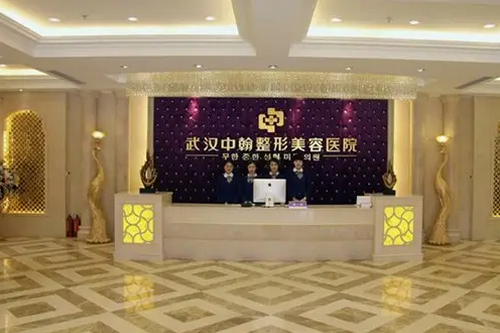 武汉中翰整形医院瘦脸整形好吗？内附医院信息+案例分享