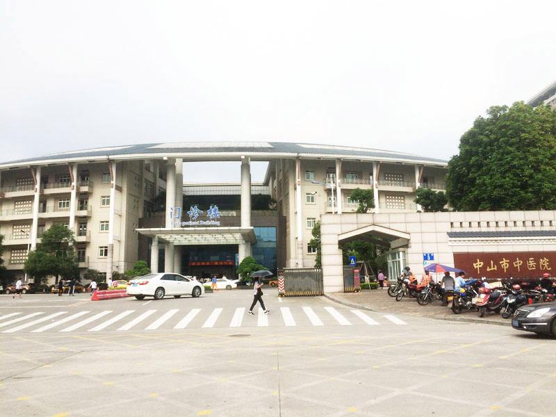 中山市中医院整形科好吗？内附医院信息+整形问答