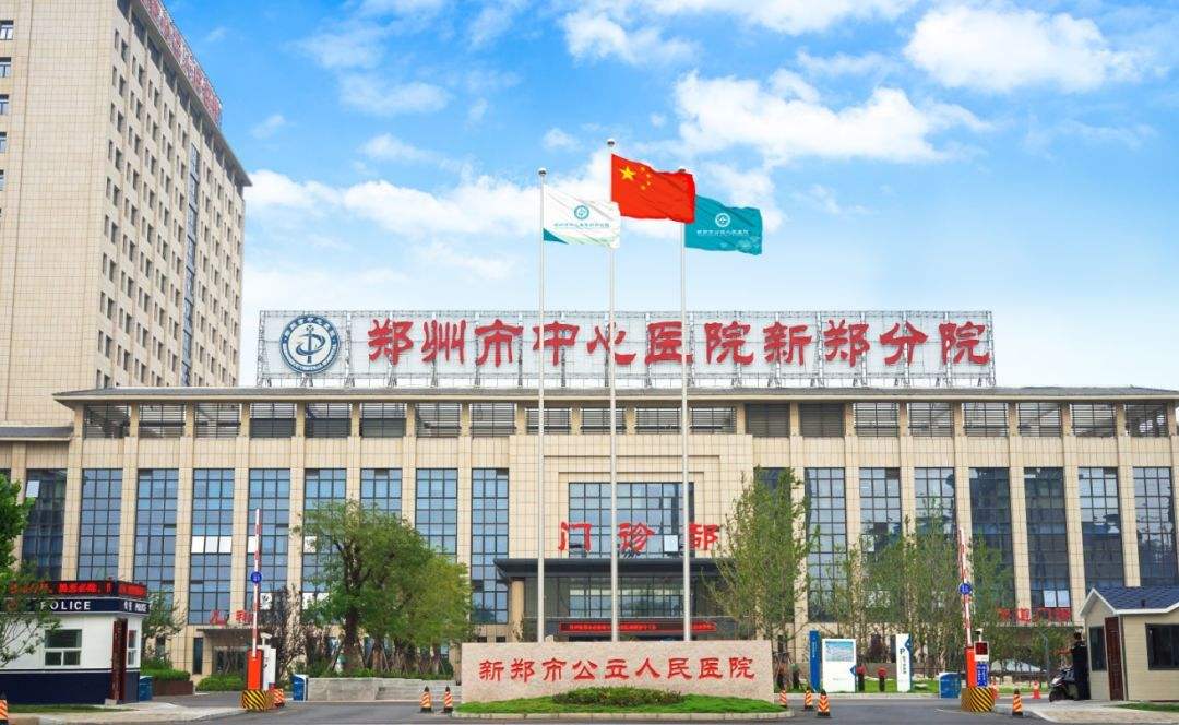 郑州大学附属郑州中心医院整形科,专家医生推荐