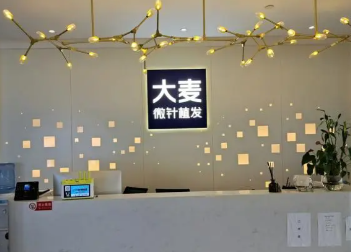 南宁大麦微针植发医院地址在哪儿？术后果分享附价目