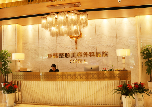 武汉亚韩整形医院下颌骨整形怎么样？赵贵庆医生资料&案例分享