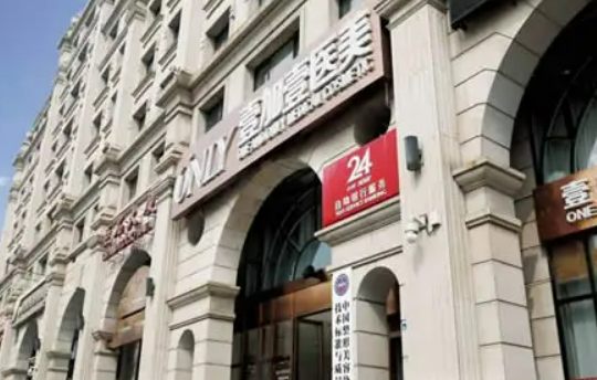 北京壹加壹整形医院隆鼻果怎么样？术前术后果对比分享