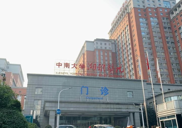 长沙湘雅医院整形科，下颌角专业医生手术案例