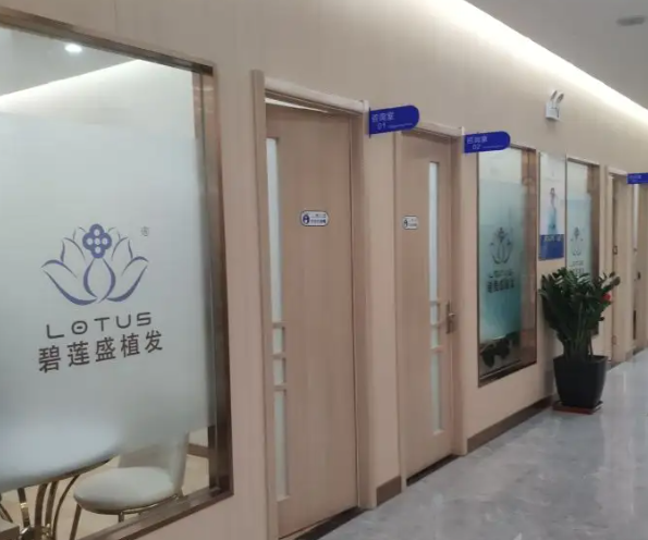 郑州碧莲盛植发技术怎么样？热门医生资料及案例术后果参考