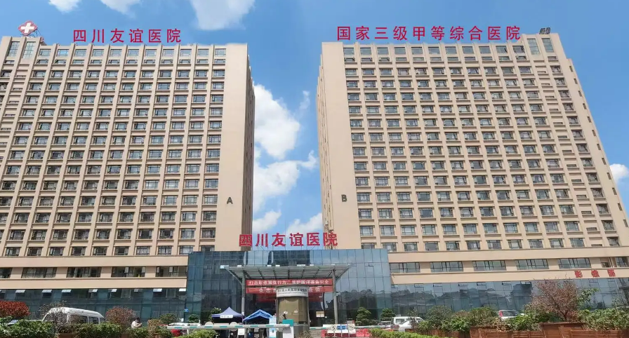 四川友谊友谊整形科隆胸果怎么样，案例分享带给你