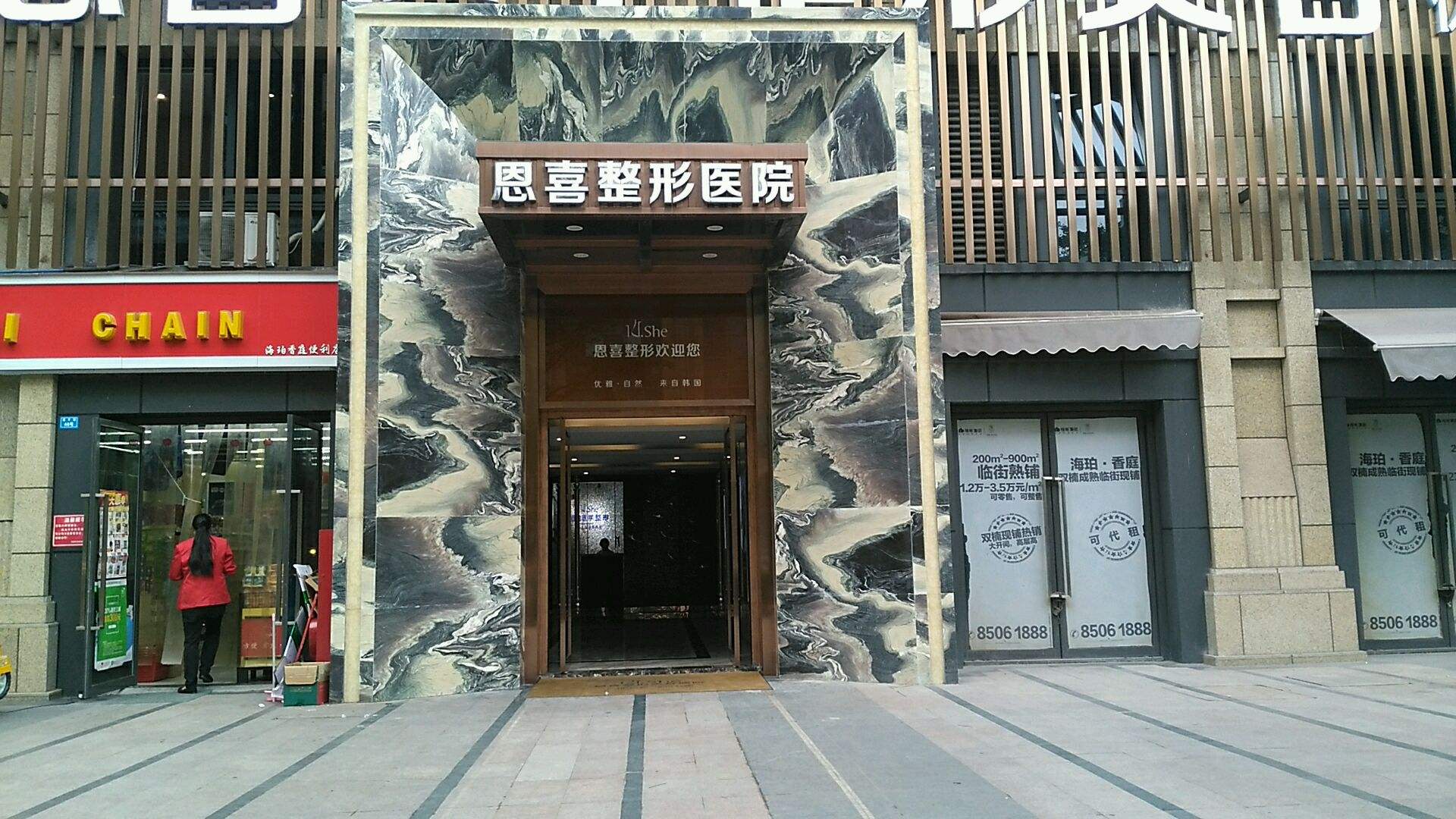 重庆恩喜橙美医疗美容门诊部，性价比高的医院推荐
