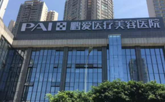 重庆鹏爱美容医院电话，口碑简介|专家医生推荐|案例一览