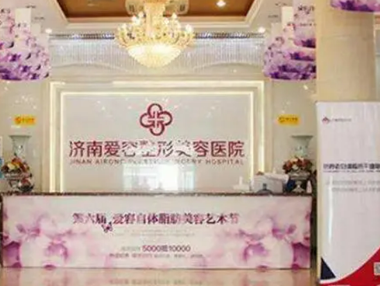 济南爱容整形医院隆鼻案例，谢小禹主任介绍_隆鼻价格表可查