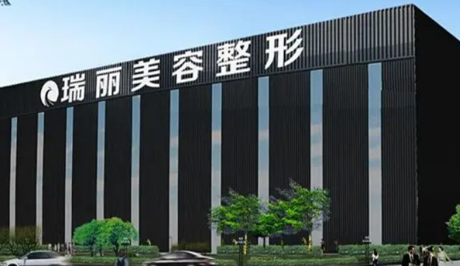 济南瑞丽医疗美容医院地址，专家医生推荐|隆胸案例一览