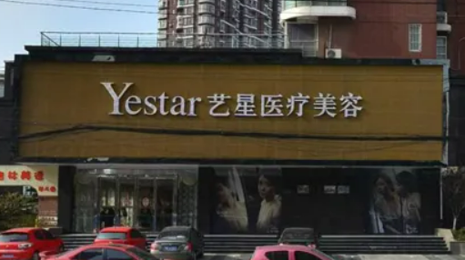 济南艺星整形医院是正规的吗，隆胸前后恢复果分享，实力医院推荐分享
