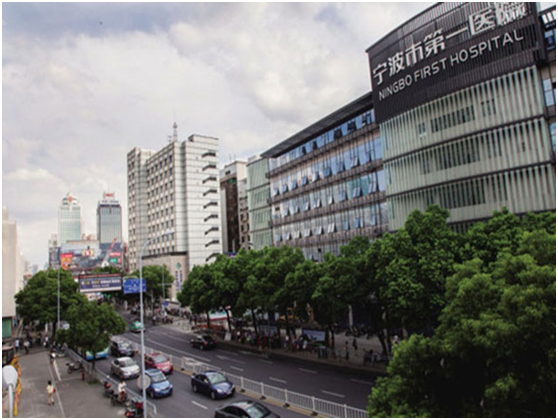 宁波市第一医院整形科，实力医院信息分享+问答
