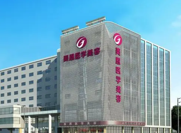 广州美恩整形是正规医院吗？磨骨瘦脸实拍案例分享