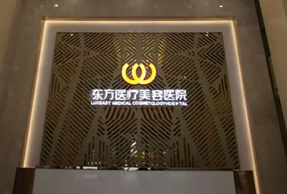 广西南宁东方医疗美容医院，隆鼻手术案例前后对比图_医生口碑点评