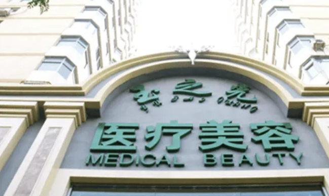 北京润玉之光整形医院怎么样，附双眼皮真人实拍分享