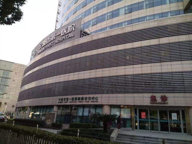 宁波市第一医院整形美容科，内附医院信息+案例分享