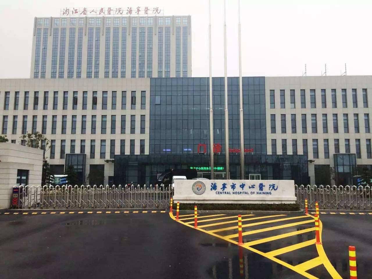 海宁市人民医院医疗美容科，医生推荐＋医院信息