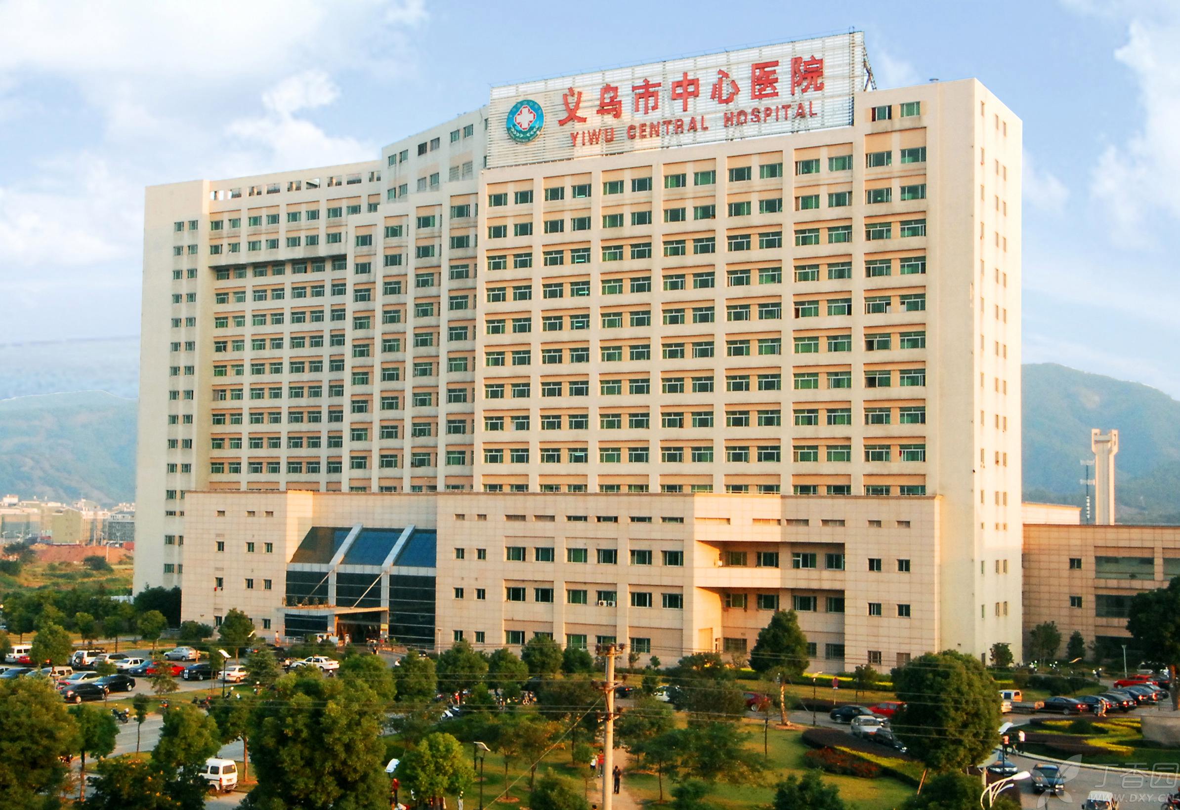 义乌市中心医院整形科怎么样，医生推荐＋医院信息
