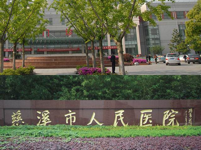 慈溪市人民医院整形科怎么样？内附医院信息