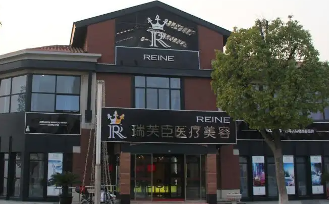苏州瑞芙臣整形医院隆鼻价格，术后口碑只增不减+隆鼻价格整理，轻松拥有美鼻~