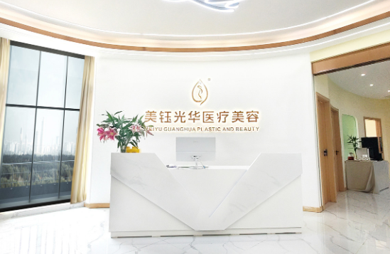 成都美珏光华医疗门诊割双眼皮怎么样？双眼皮案例介绍，附带热门问答
