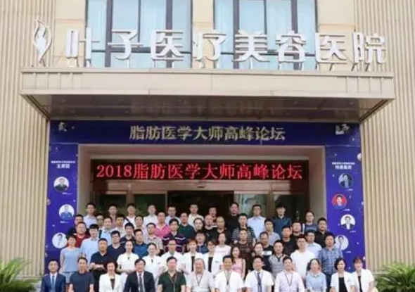 西安叶子医疗美容医院怎么样，医院口碑点评一览