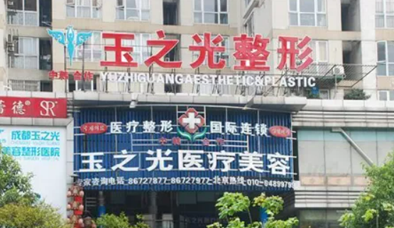 成都玉之光整形医院怎么样？口碑分享__隆鼻案例公布