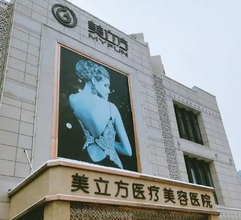 苏州美立方整形医院隆鼻怎么样？医院口碑、价格更新中，爱美人士快来看一看！