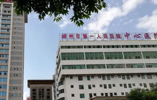 郴州市人民医院整形美容科，医院资料+术后口碑，真实价格大公开