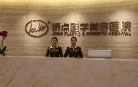 四川娇点医疗美容医院正规吗，口碑只增不减+隆鼻价格整理，轻松拥有美鼻~