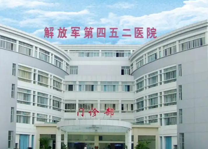 中国人民解放军第425医院腿部吸脂反馈，热门问答等你参与！