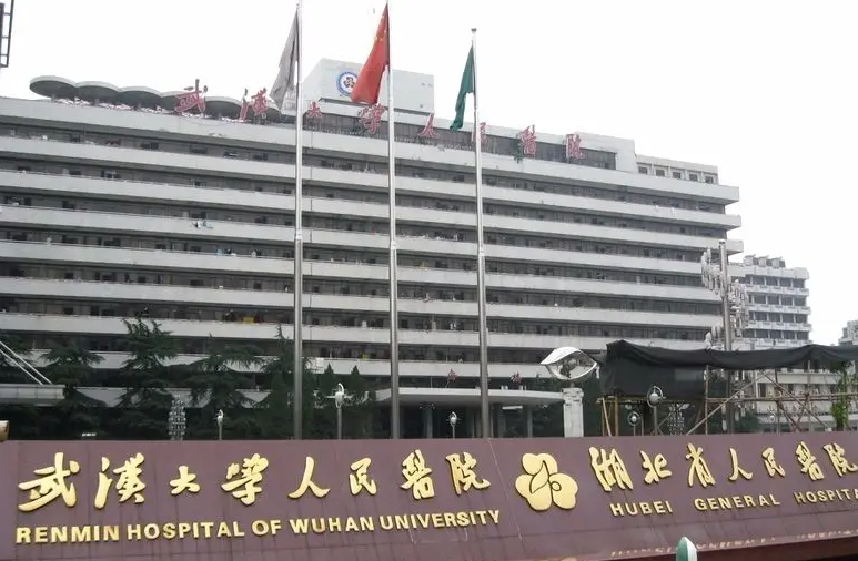 武汉大学人民医院腿部吸脂价格公道吗？真实价格、案例已备，随时查看！